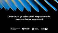 В Україні запустили платформу для технологічного бізнесу CodeUA: що це таке і як працює