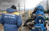 Аварія на магістральному водогоні: без води десятки населених пунктів на ТОТ Луганщини - ЦНС