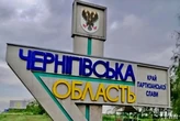 Підняв невідомий предмет, який вибухнув у руках: на Чернігівщині постраждав 11-річний хлопчик