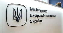 Жодних витоків із "Дії": в Мінцифрі пояснили, що відбулося