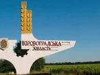 Застосували силу та газ проти поліцейських: на Кіровоградщині стався напад на поліцію