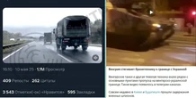 В РНБО заявляють про фейк щодо планів Угорщини повернути частину українських територій