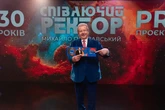 30 років PR-проєкту "Співаючий ректор як технологія": феномен Поплавського