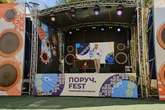 МХП Поруч: у Києві відбувся родинний фестиваль для військових та ветеранів "Поруч.Fest"