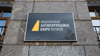 Економічна збитковість помножена на професійну неефективність детективів – експерт назвав причини, через які має бути розформоване НАБУ