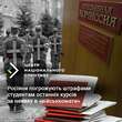 Окупанти змушують студентів на захоплених територіях йти до армії агресора