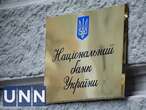 Конфлікт інтересів головного юриста НБУ: чому дії головного юриста Олександра Зими викликають питання щодо справедливості