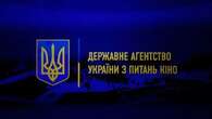 Держкіно повертається під контроль Мінкультури: що зміниться для кіногалузі