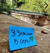 "Крим - це Україна": активісти руху "Жовта Стрічка" провели акцію спротиву в окупованому Криму