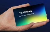 Понад мільйон українців вже використовують Дія.Картку для державних виплат - Мінцифри