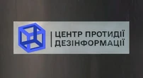 рф і не припиняла наступів: у ЦПД РНБО відповіли на статтю CNN