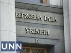 В Україні змінять правила нарахування та сплати єдиного внеску на страхування деяким категоріям осіб