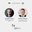 Ескалація терору рф, візит Качки до Будапешту та консультації щодо угорської нацменшини: Сибіга поговорив із главою МЗС Угорщини