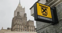 Названо сім найбільших європейських банків за розміром активів в рф