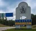 Нетверезий водій під Києвом на смерть збив жінку в кріслі колісному, його затримали - поліція