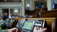 Статус "Засновника державної незалежності України": комітет рекомендував Раді ухвалити законопроєкт за основу