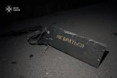 Над Україною збили 56 з 88 дронів під час нічної атаки рф: ситуація по областях