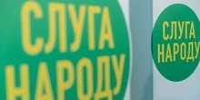 "Слуги народу" на фракції вирішили розділити Міністерство розвитку громад, територій та інфраструктури