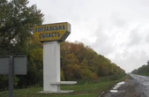 Вибух стався у Кременчуці: дитина вийняла з серванта і кинула у бік шафи боєприпас - поліція