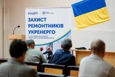 Фонд Андрія Матюхи і стратегія підтримки України