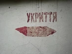Пліснява і відсутність туалету: освітній омбудсмен розповіла про скарги батьків щодо укриттів