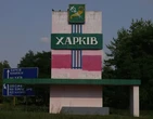 Уночі Харків атакували 20 "шахедів": пошкоджено 40 будинків, є поранені