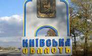 Масштабна пожежа на Київщині: рятувальники локалізували вогонь у складському приміщенні після атаки БпЛА