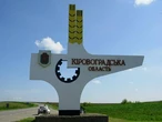 На Кіровоградщині масштабна ДТП з вантажівкою та бусами: троє загиблих та двоє травмованих
