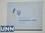 Вбивство українки з маленькою донькою у Німеччині: МЗС підтвердило затримання українця, справа на контролі