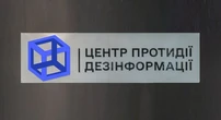 "Ситуація зовсім інша": ЦПД РНБО розкрив ворожий вкид про "хтось щось здає" на тлі подій на Донеччині
