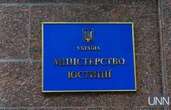 У 2024 році смертність зменшилася, але все одно майже втричі перевищила народжуваність - дані Мін'юсту