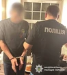 Через Тису до Румунії за 8000$: киянин обіцяв переправити ухилянтів до Європи річкою