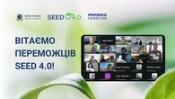 Оголошено переможців програми сталого підприємництва SEED 4.0