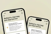 Батьки дітей з інвалідністю можуть отримати відстрочку через "Резерв+": як це зробити