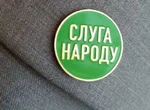 "Слуги" показують зуби: нардепи розглядають можливості посилення парламентського контролю за іншими органами влади