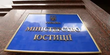 Право вимоги на понад 95 млн грн: Мін'юст подав новий позов щодо націоналізації активів сенатора з рф