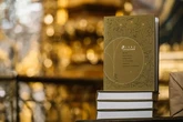 В Україні презентували монографію про Сковороду: книга вийшла завдяки підтримці Фонду "МХП-Громаді"