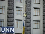 Кабмін здійснив низку кадрових призначень у Міненерго, МОЗ, Держкіно та Держгеонадрах