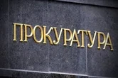 Прокуратура почала розслідування підрив на ворожій міні авто з дітьми на Харківщини