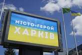 Обстріл Київського району Харкова: є 4 постраждалих і пожежа на місці влучання