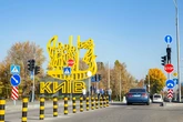 Посприяли погодні умови: повітря в Києві відповідає нормам попри ворожу атаку та пожежі
