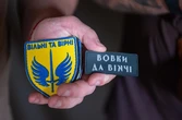 Волонтери "Вільні та Вірні" передали допомогу батальйону "Вовки Да Вінчі" та бійцям 59 ОМПБр