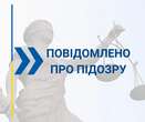 Ексначальнику відділу освіти на Сумщині оголошено підозру: зловживання службовим становищем при закупівлі газу