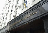 "Не виправдав очікувань": Генпрокурор Кравченко повідомив про реорганізацію Департаменту кримінальної політики та захисту інвестицій