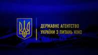 Кабмін звільнив голову Держкіно Кудерчук, а на її місце тимчасово призначив Юлію Шевчук