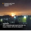 Генштаб підтвердив ураження НПЗ у ленінградській області, ворожих корабля "Буян-М" і техніки та командного пункту 8-ї армії рф
