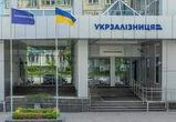 Укрзалізниця знов може продавати майно: чекають 1,8 млрд від металобрухту