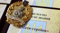 Мама шістьох дітей і фінансова лідерка Олена Сосєдка отримала звання "Мати-героїня"