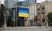 У Харкові вже 4 постраждалих через атаку рф: прокуратура показала момент удару ворожого дрона