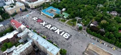 Харків під масованою атакою ворожих безпілотників: чотири вибухи та велика пожежа